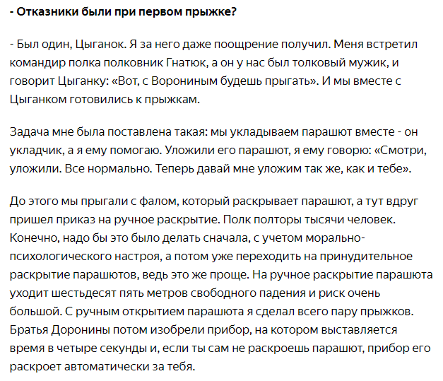 Листайте галерею --->