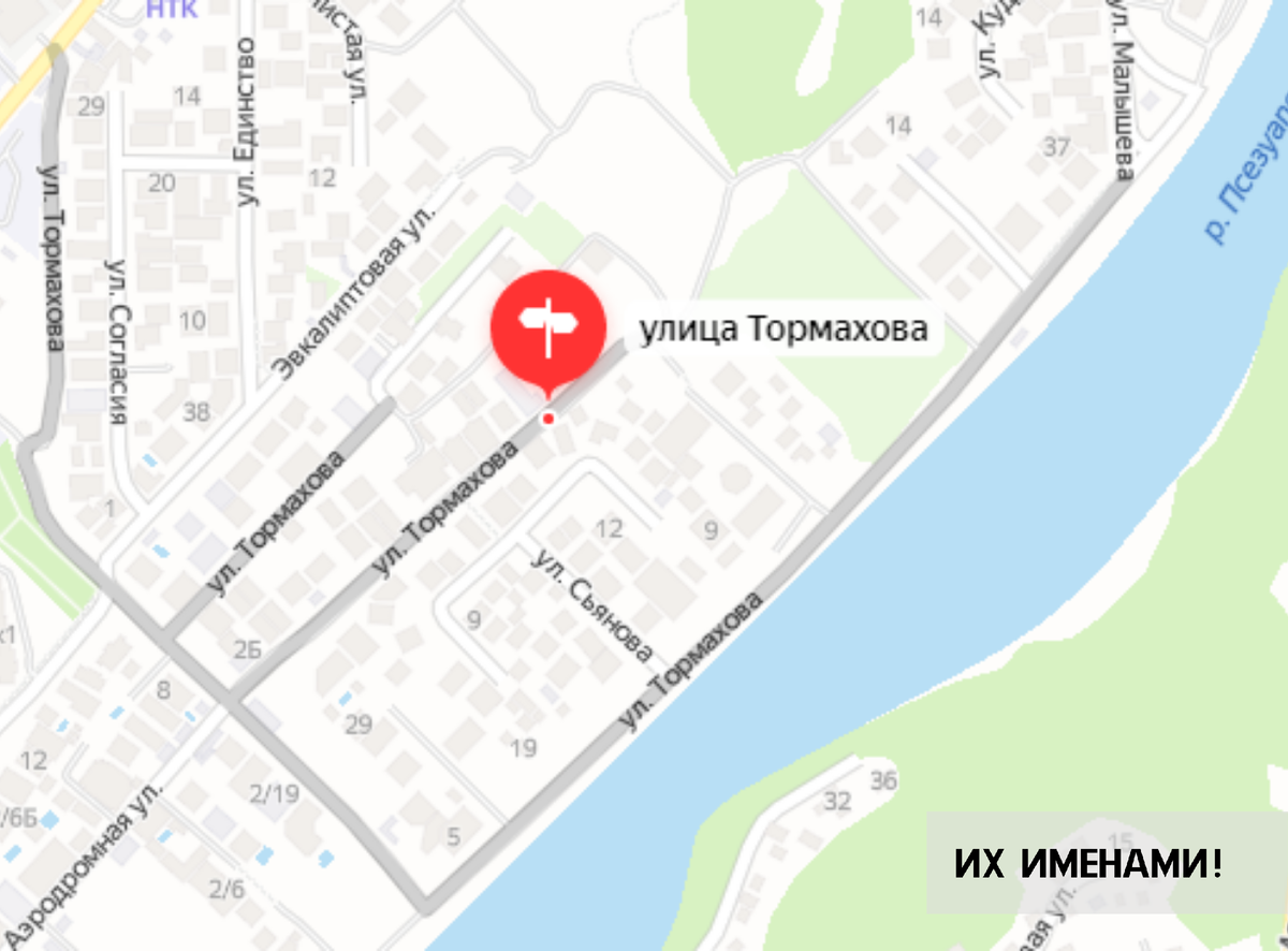 Тормахова лазаревское карта