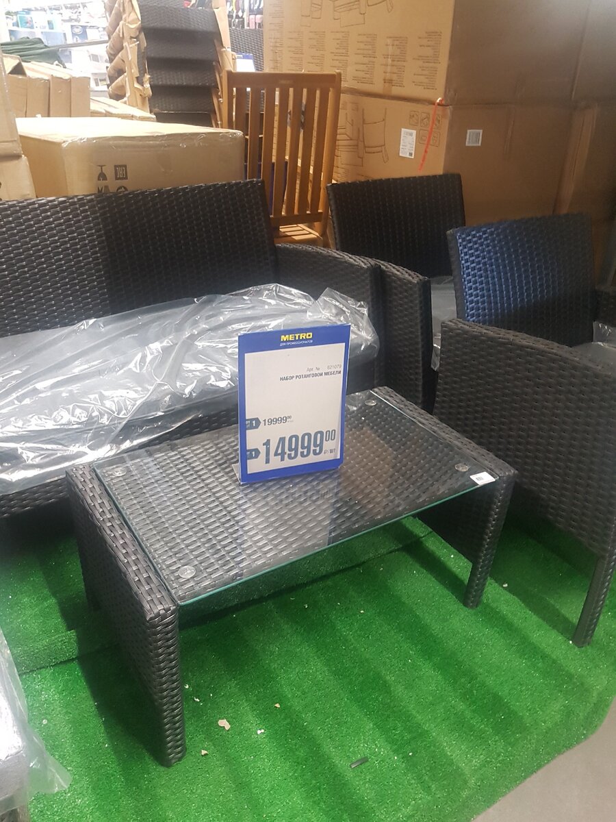 Набор мебели 15000.