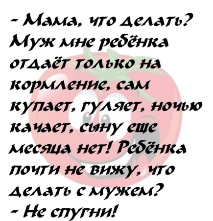 Женская майка Поцелуй мою мягкую попку за ₽ купить в магазине ПлейПринт ()