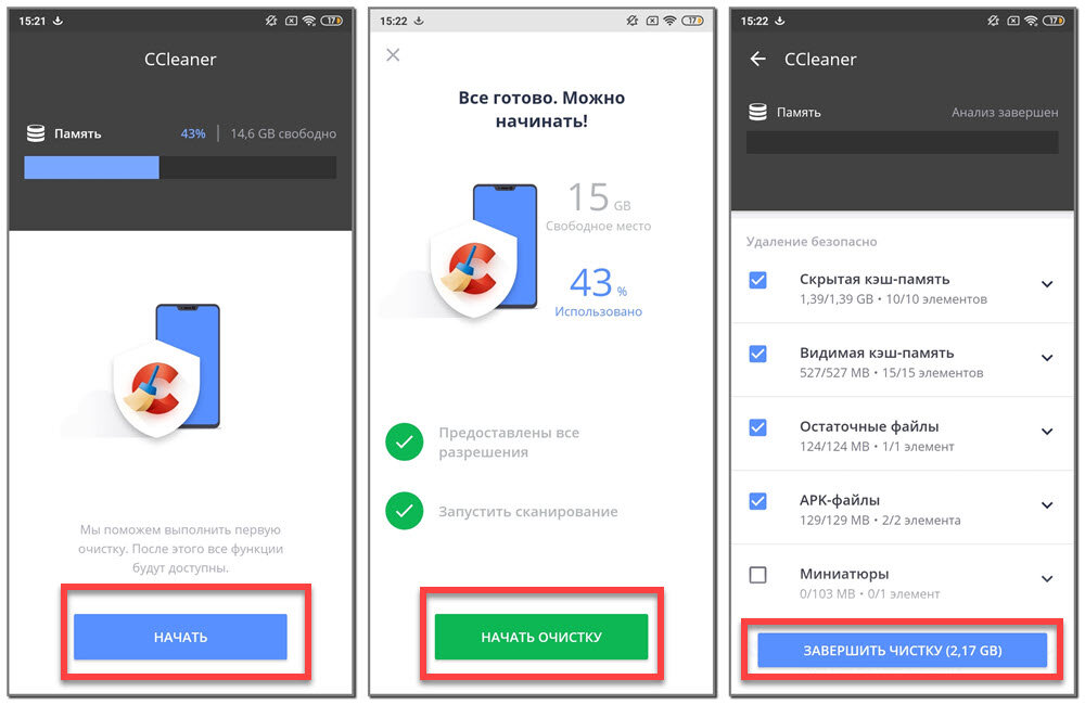 У многих телефонов на Android есть одна особенность – после покупки устройство работает замечательно, но вот спустя несколько месяцев начинают появляться ошибки или зависания интерфейса.-2