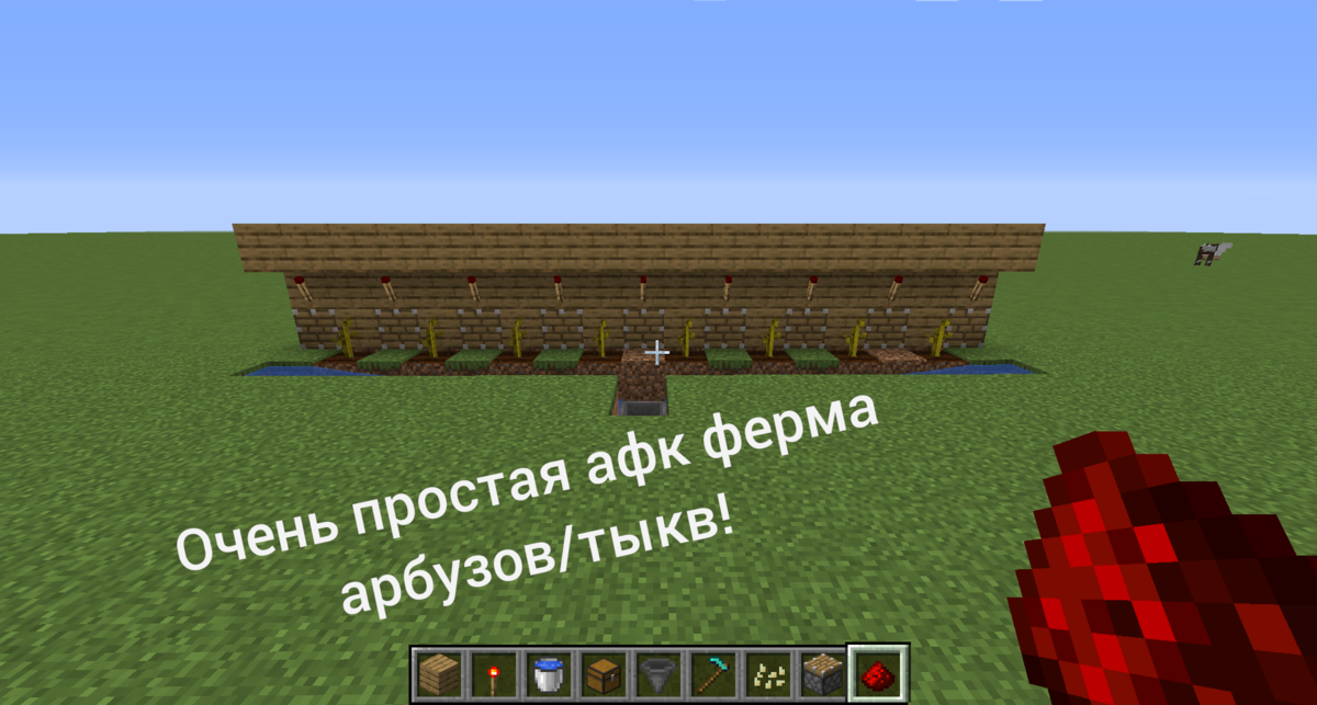 Красивые фермы в майнкрафте схемы постройки