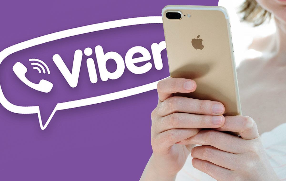 Массово перестал работать Viber на iPhone | mdex-nn.ru | Дзен