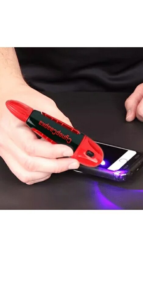 Супер сварка