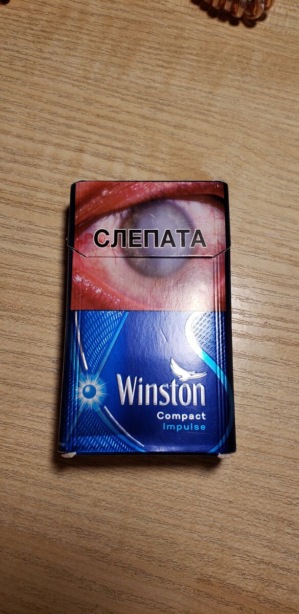 Winston xs compact blue. Winston Compact Plus Impulse. Winston XS Impulse Compact. Сигареты Winston Импульс компакт. Сигареты Винстон компакт Блю.