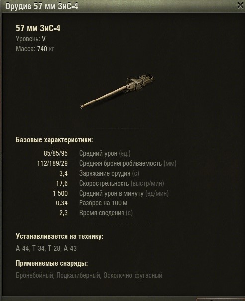 Легендарный дырокол.