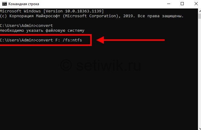 Как переименовать флешку на компьютере. Файловая система жесткого диска. Форматирование локального диска. Как поменять формат жесткого диска с ntfs на fat32. Как поменять файловую систему на флешке.