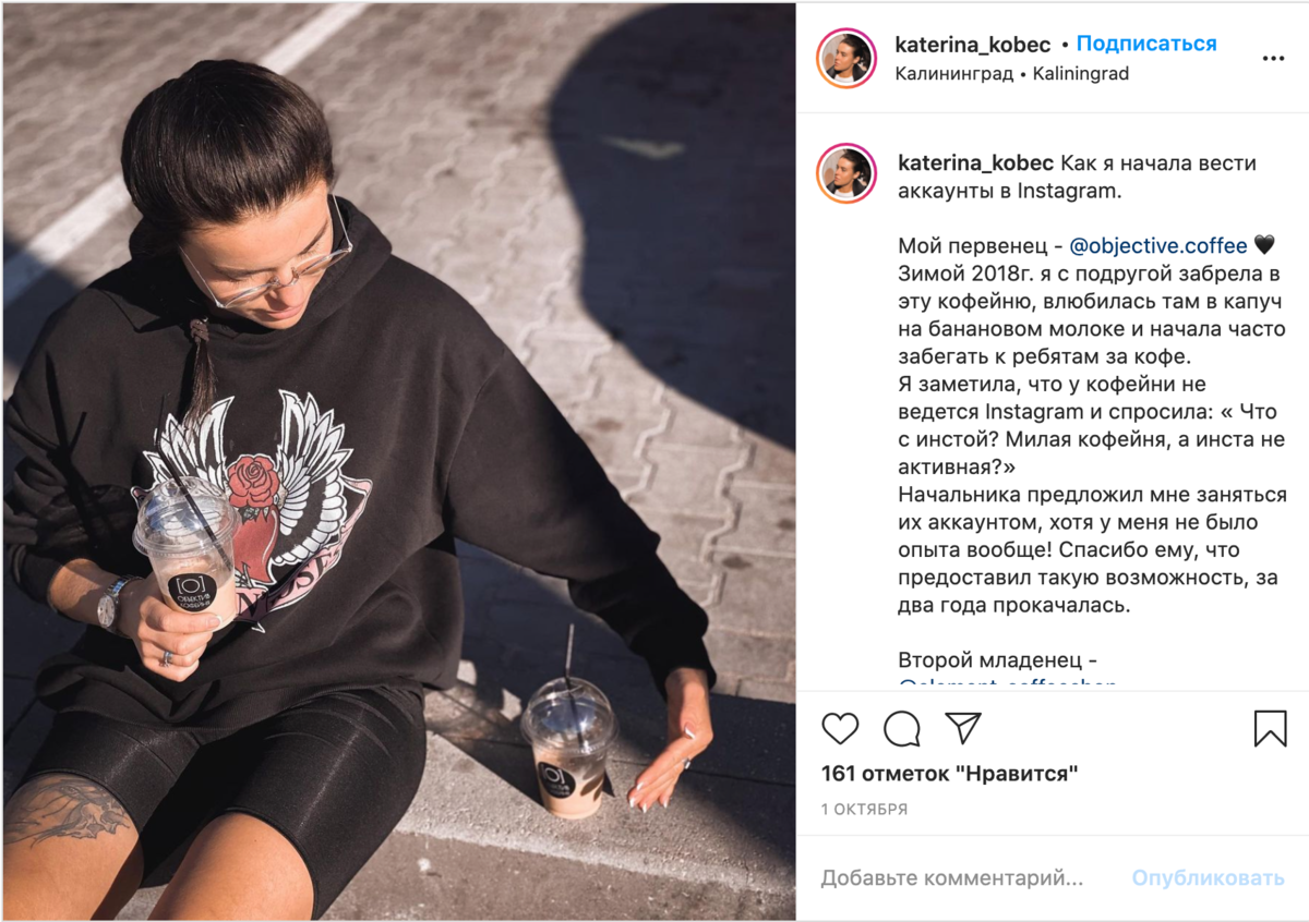 Иногда рассказывает о работе в личном блоге