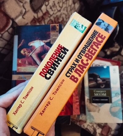 Книги из моей коллекции