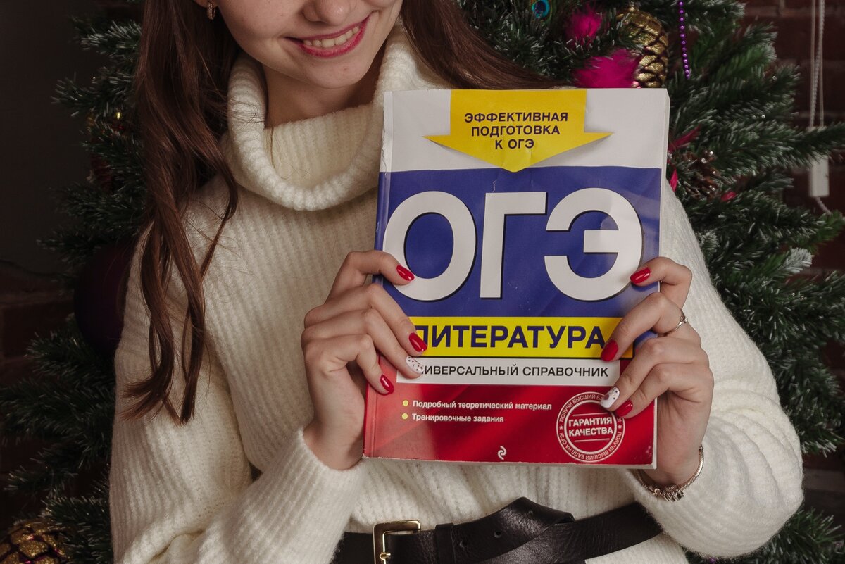 Умскул егэ