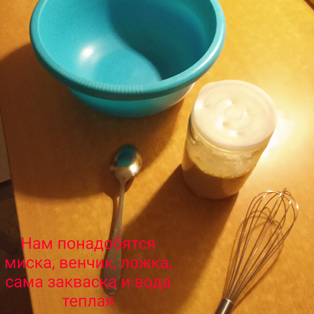 ну и конечно мука ржаная