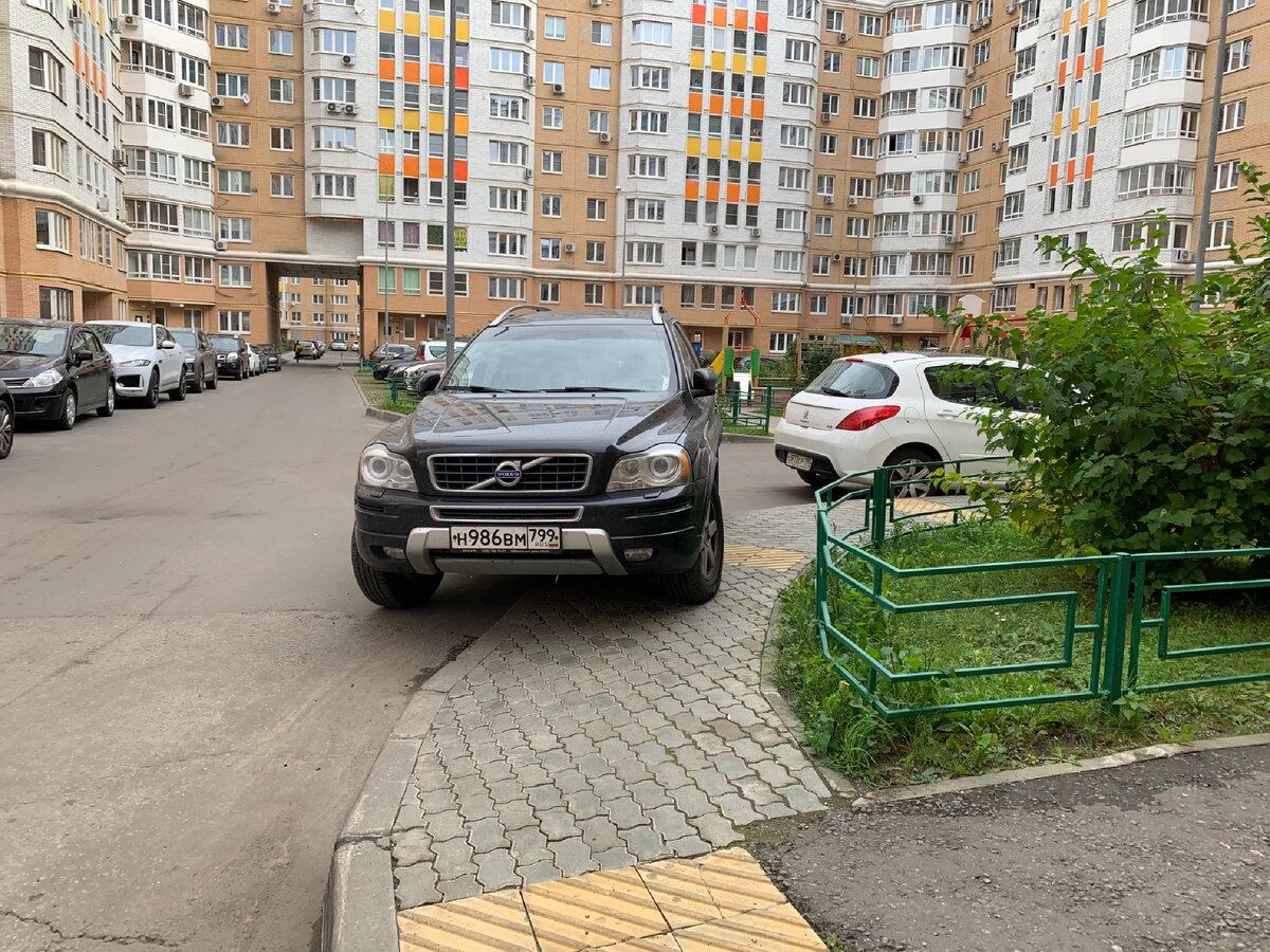 Хам тротуарный