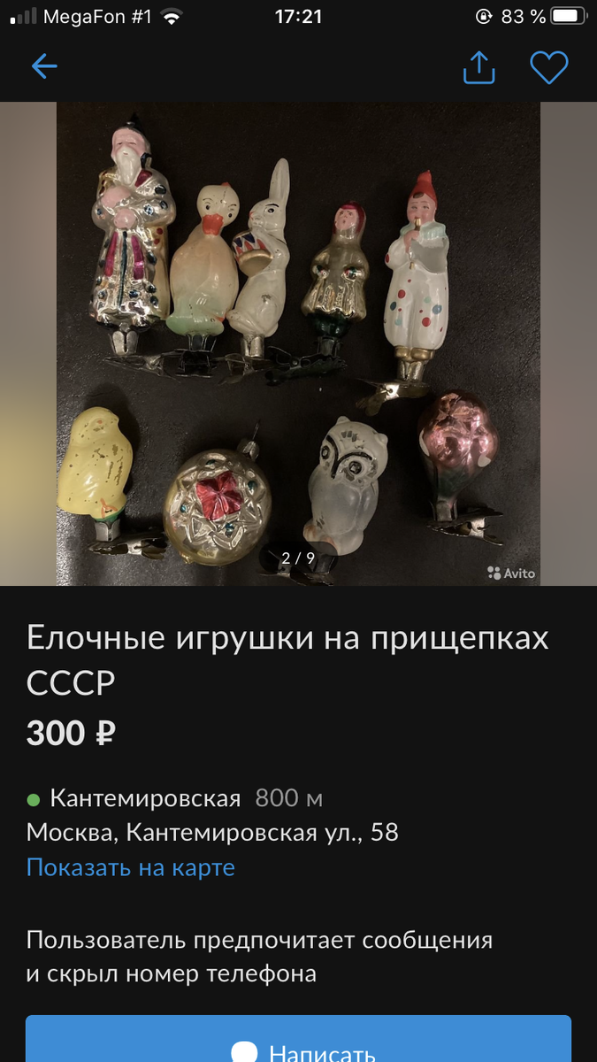 -2-3