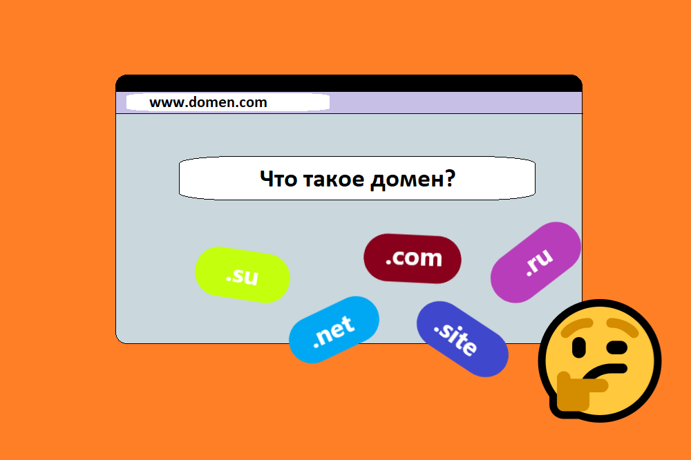 Повышение
