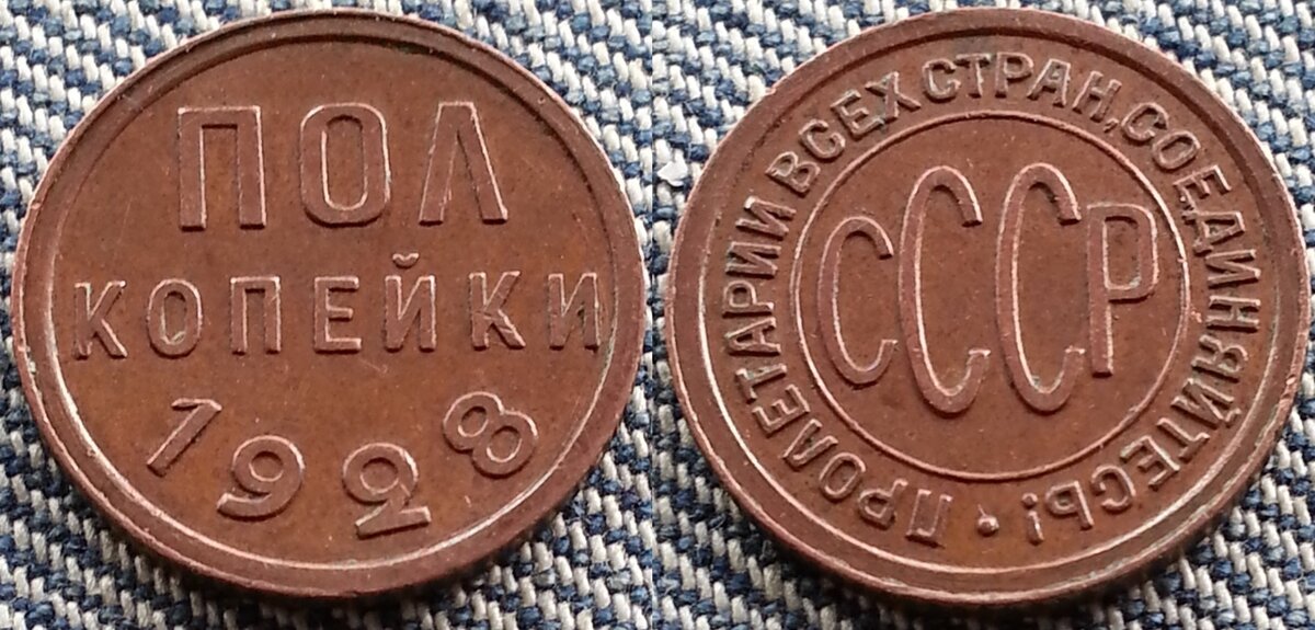 Примерно в таком сохране были монеты из первого клада. Фото с сайта moneta-mira.ru