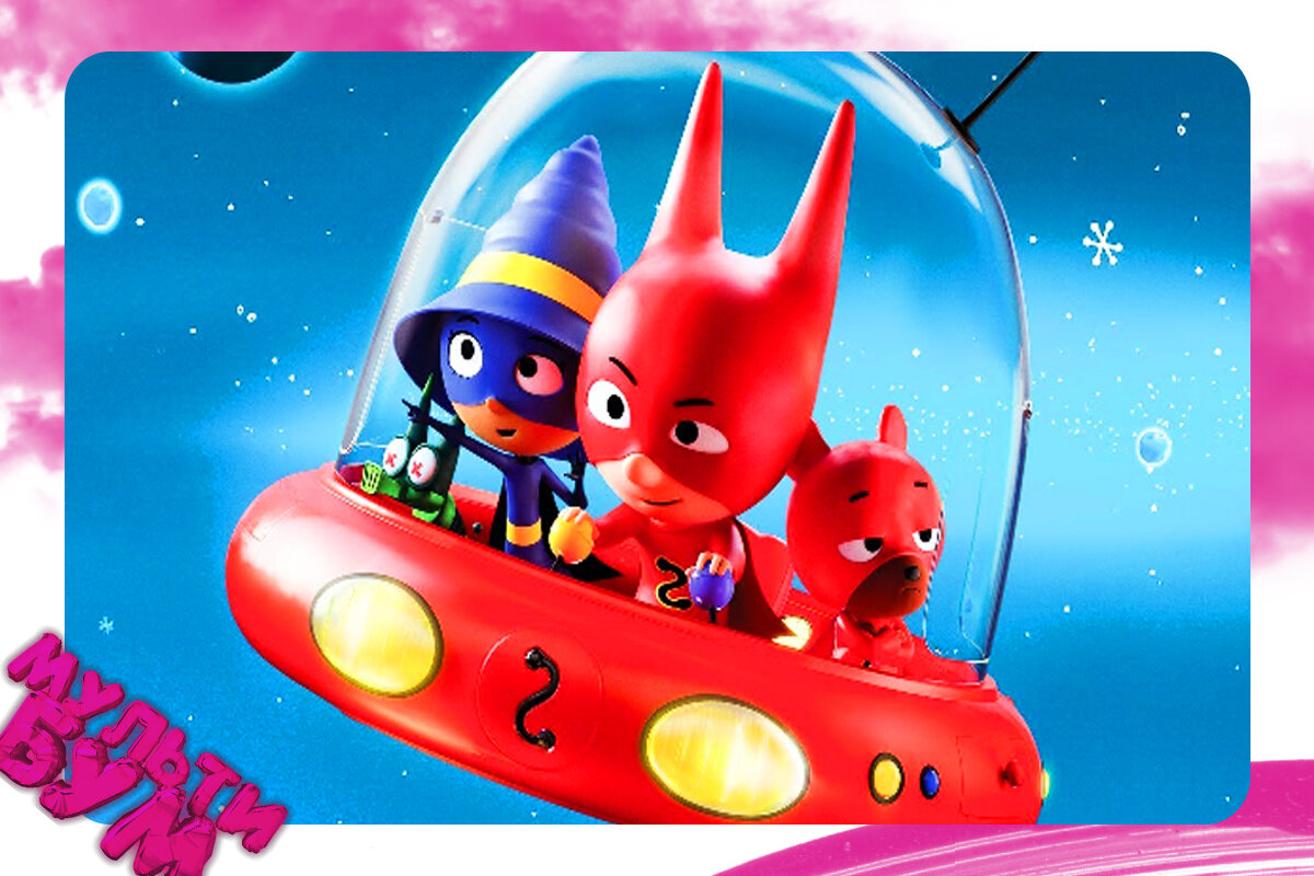 "Герой СамСам". Источник Google картинки