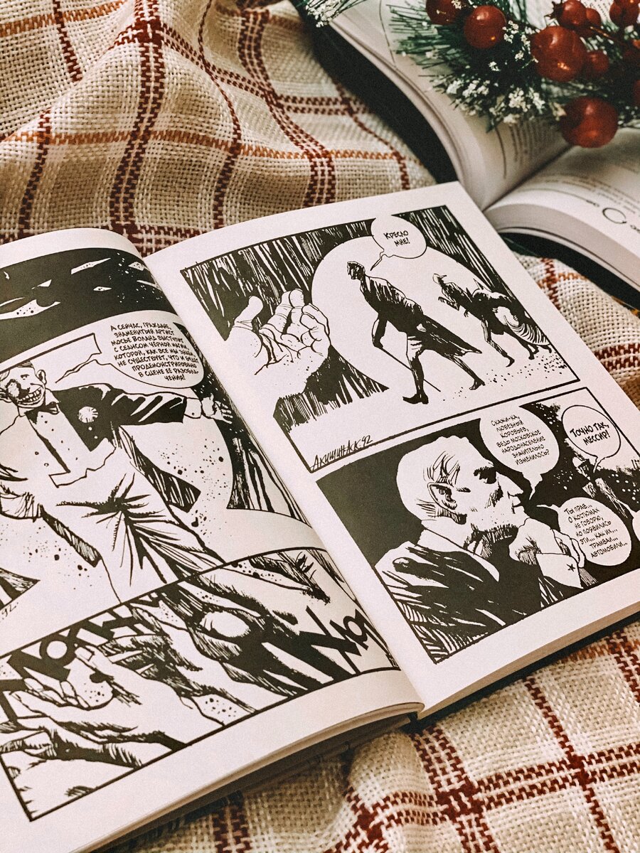 Фото из личного архива 