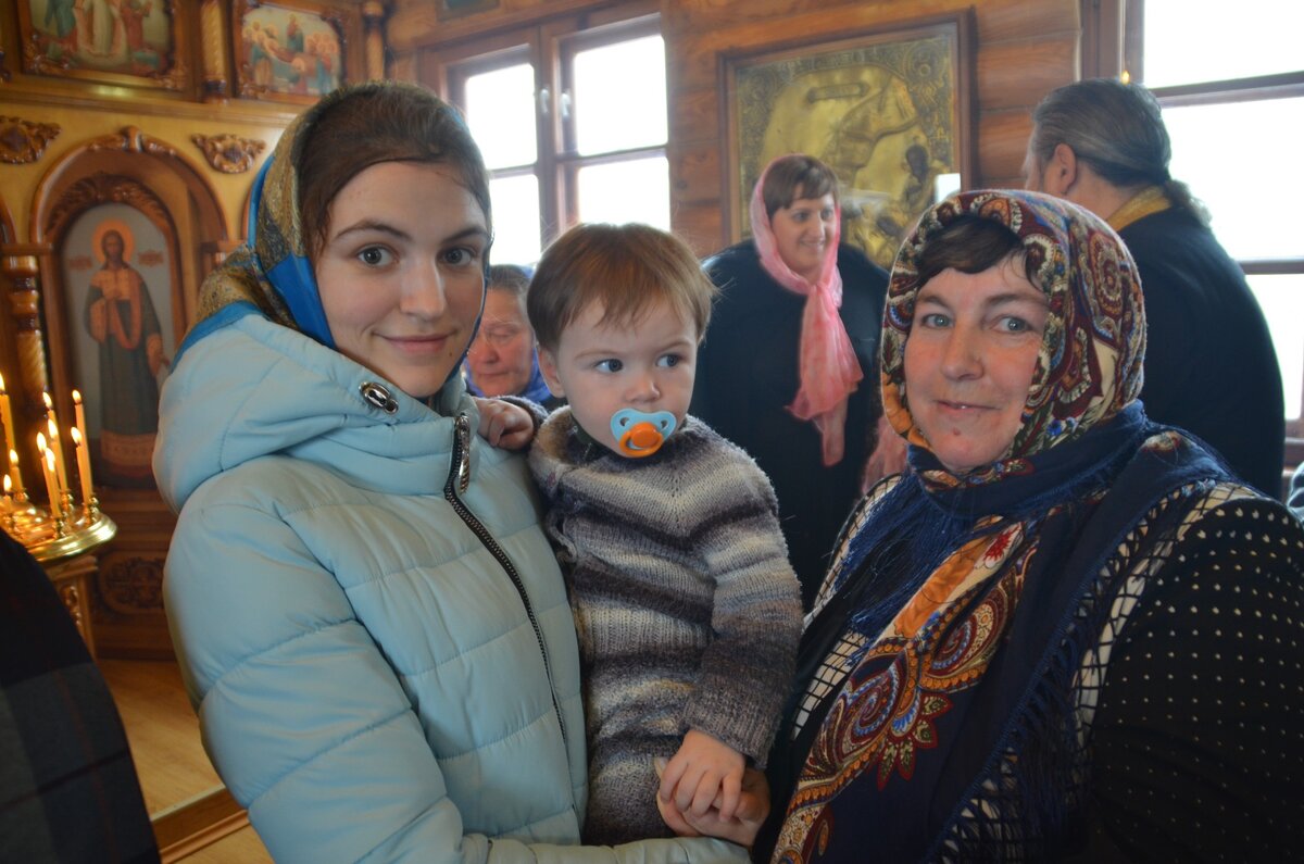 Три поколения