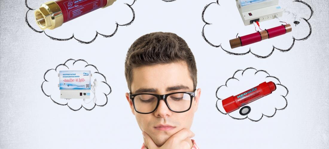 Какой лучше бренд магнитный умягчителей воды?