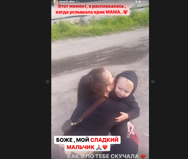 Источник фото: личная страница участника Дом 2