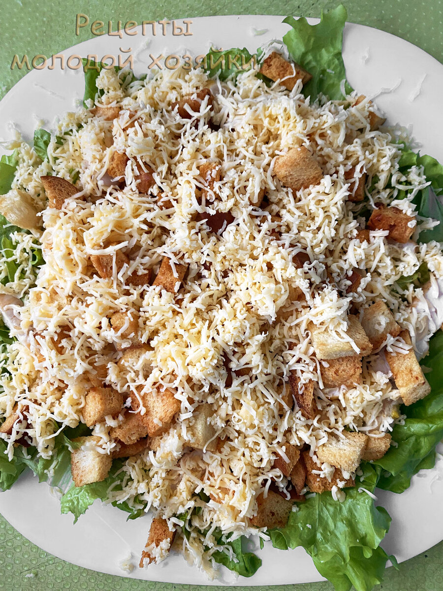 Салат «Цезарь» на минималках