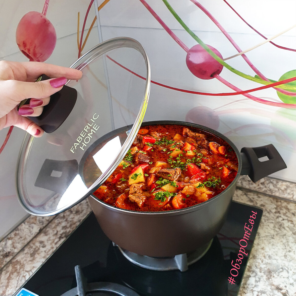 на фото - кастрюля