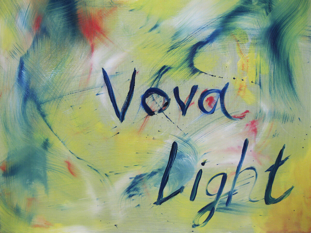 Наисовременнейший русскай авангард (Роман Эль, 2022)