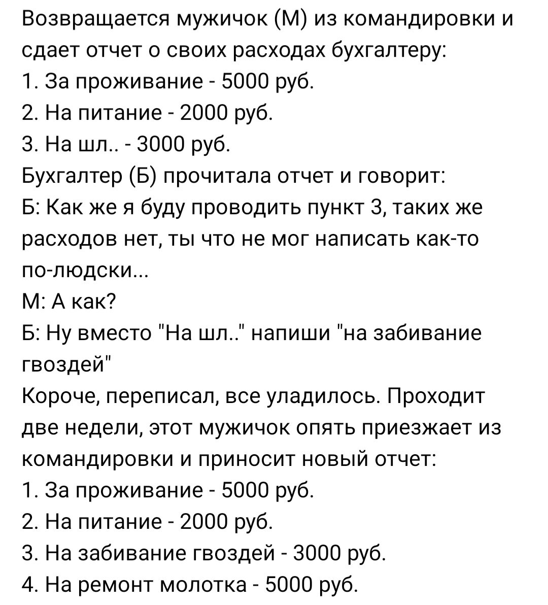 Анекдот: Русский приезжает на Кавказ и заказывает себе такси, и едет по  городу | Канал безумных опытов | Дзен