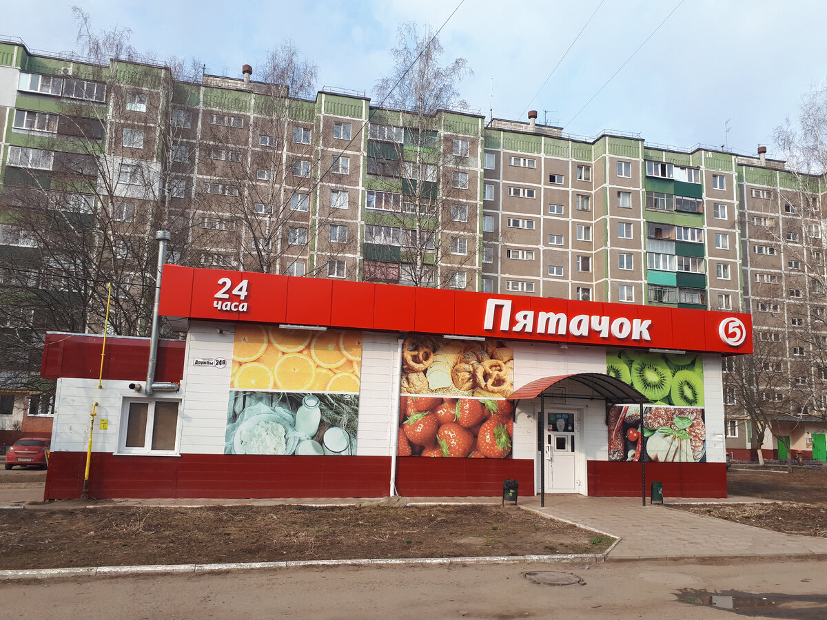 Хм, Пятачок? Что-то напоминает? Об этом в другой статье.