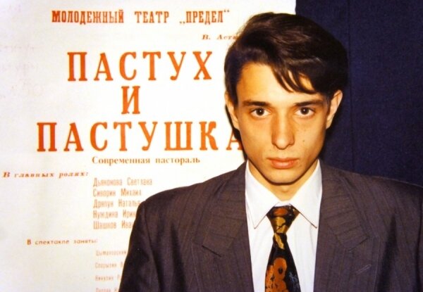Михаил Сиворин на заре своей карьеры
