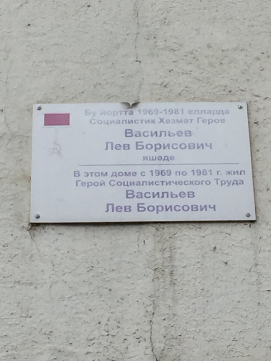 О первых домах Нового города, сданных в эксплуатацию в октябре 1971 года. |  Музей КАМАЗа | Дзен