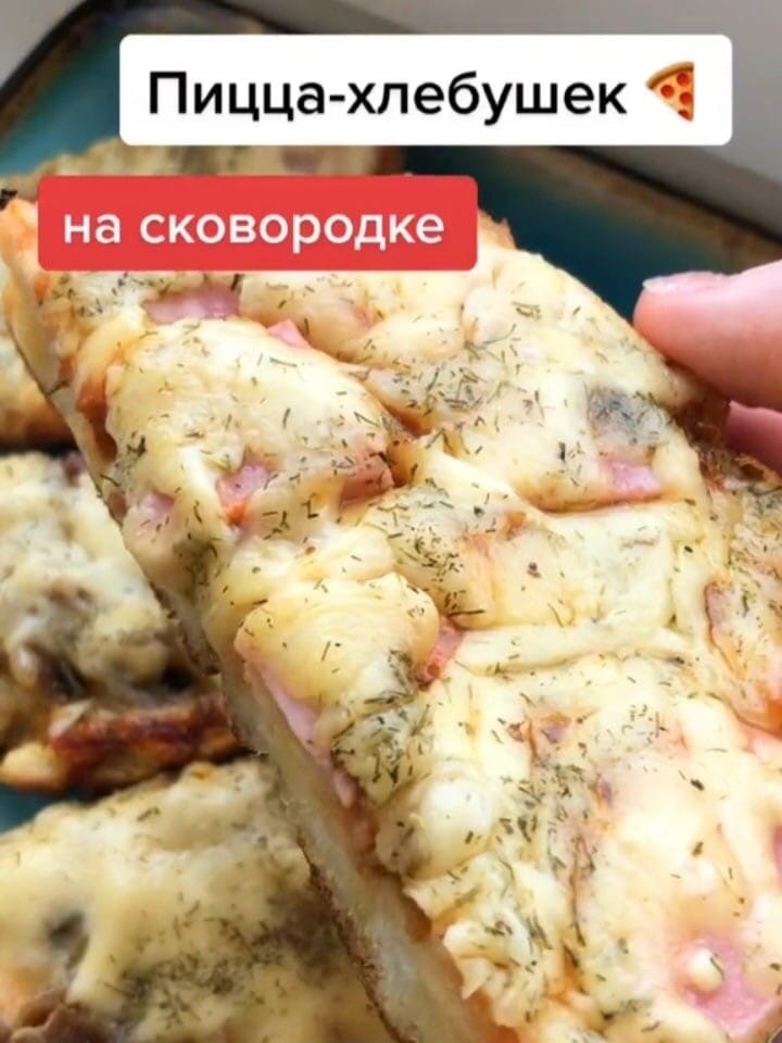 Источник: BEST RETSEPTY