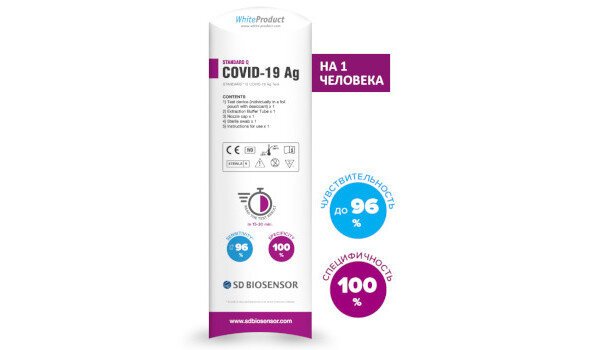 Тест SD Biosensor Standard Q Covid-19 Ag (1 шт.)