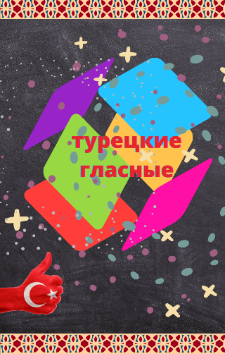 Иллюстрация создана автором. Все права защищены.