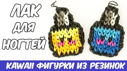 БРАСЛЕТ ИЗ РЕЗИНОК от подписчицы Виктории Мищенко | Bracelet Rainbow lomm Hook Only