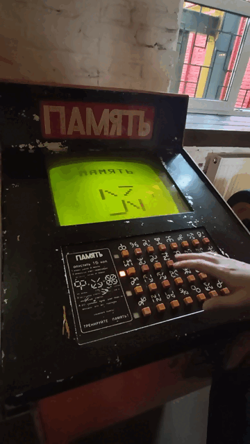 Если видео не воспроизводится автоматически, нажмите на картинку