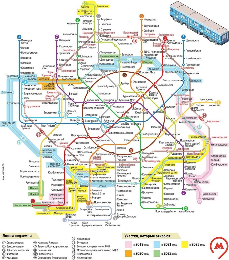 Схема Московского метро. Картинка взята из открытых источников.