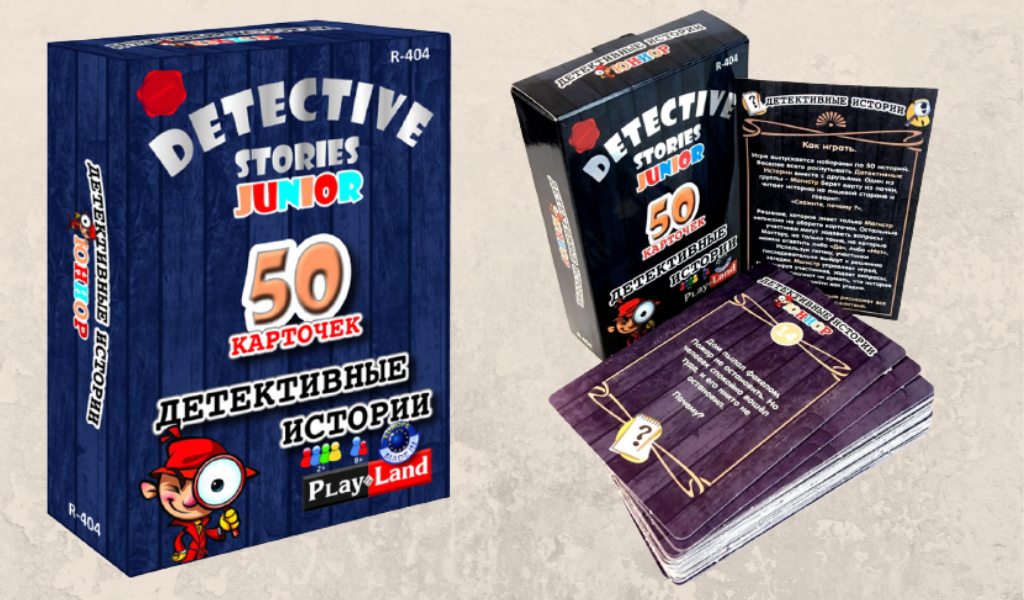 Рекомендую, интересная детективные истории