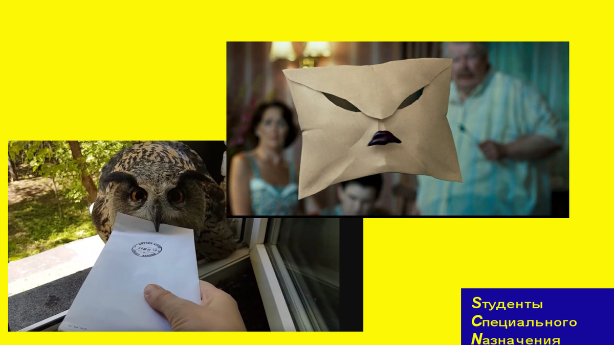 письма счастья