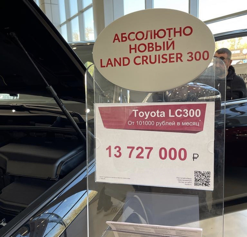 Цена 💲 в автосалоне