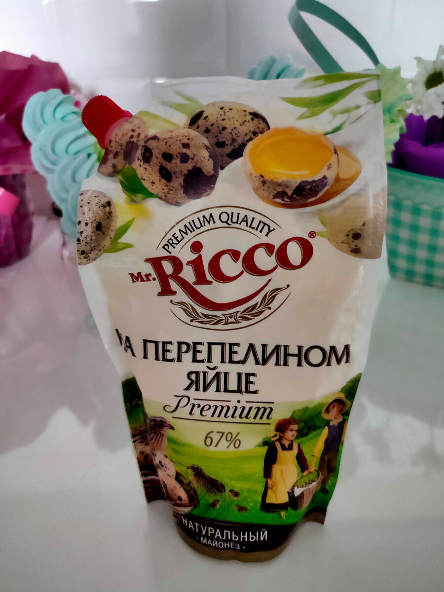 Вид с переди.