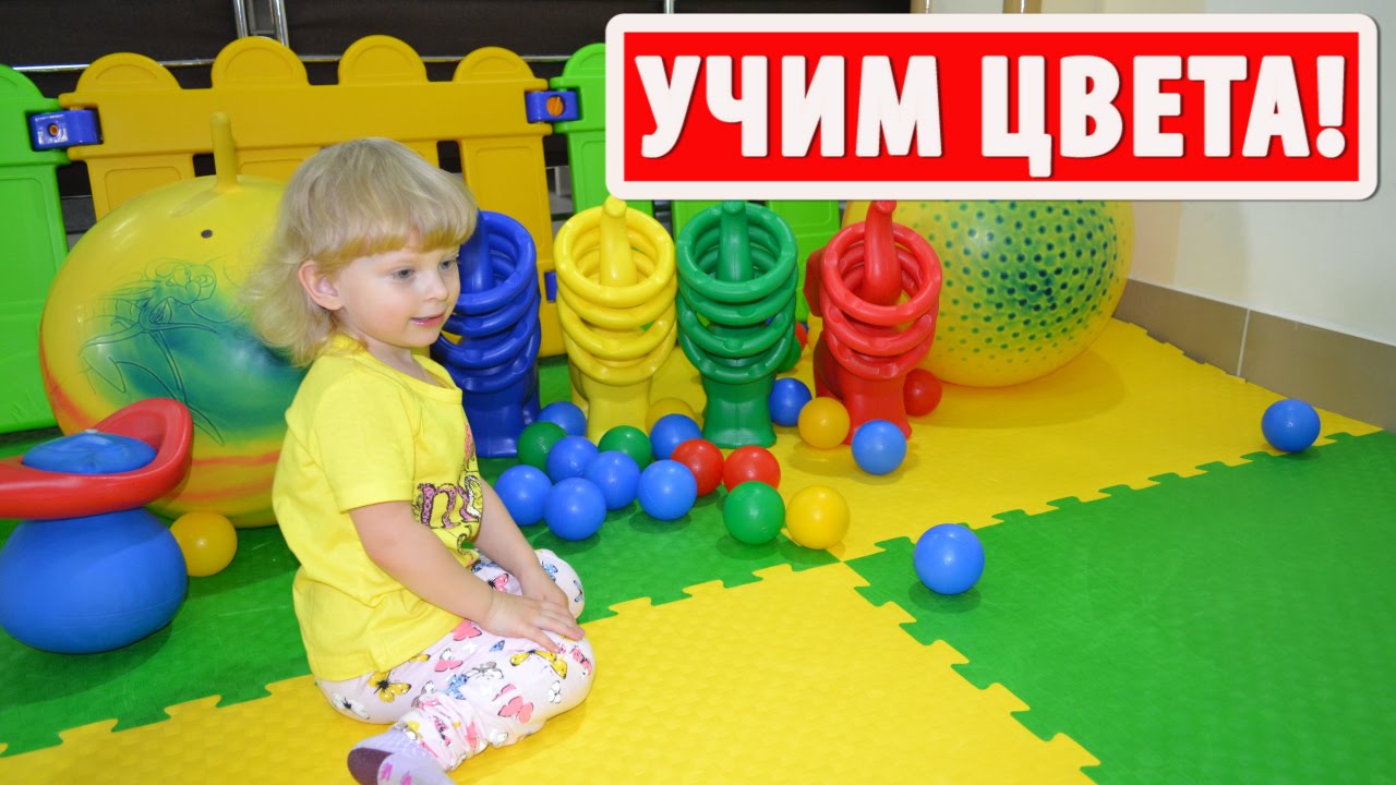 Топ игр: изучаем цвета | VK