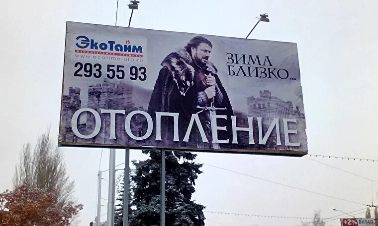 Номер телефона коллтрекинга для отслеживания эффективности рекламы можно поместить например на билборде наружной рекламы. 