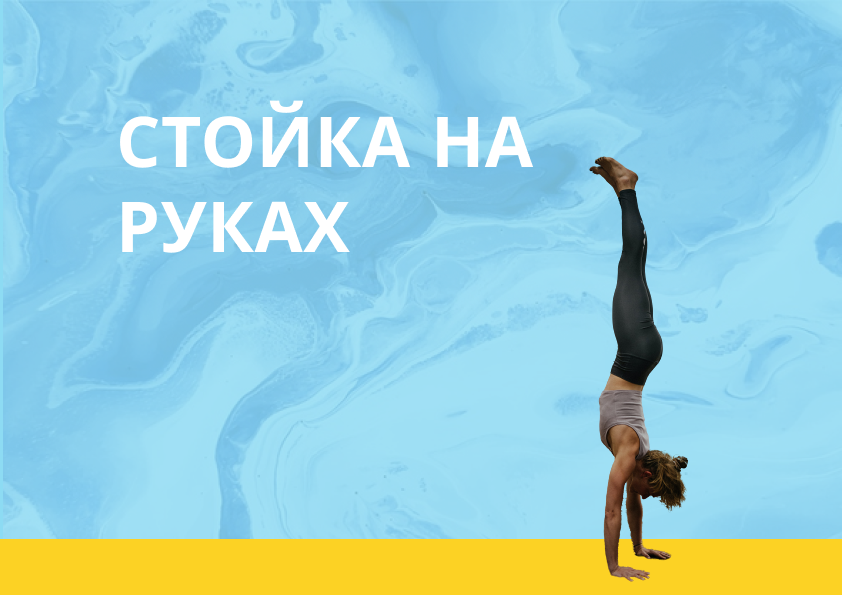 https://www.pexels.com/ru-ru/photo/9985453/