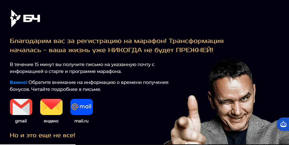 Вас ждет сюрприз, сделайте себе лучший подарок под конец уходящего года!