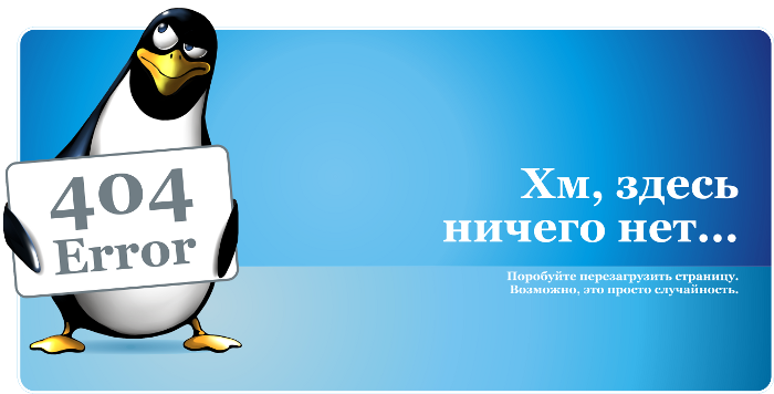 Страница ой. Ошибка 404. 404 Аватарка. Ошибка 404 ава. Error 404 ВК