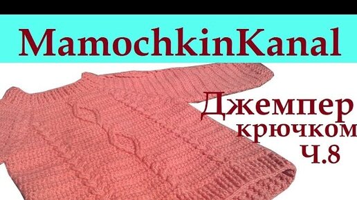 Вяжем спицами бесшовный свитер с круглой горловиной