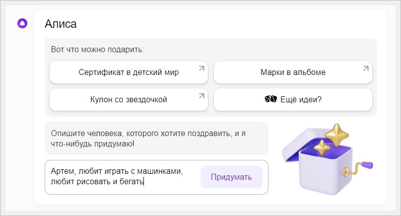 Что спросить у алисы на китайском