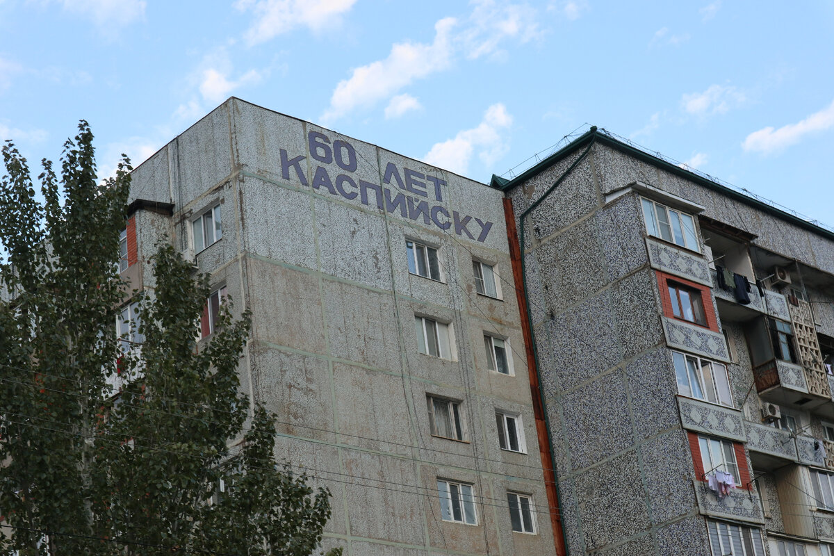 Каспийск - как выглядит промышленный город-курорт Дагестана