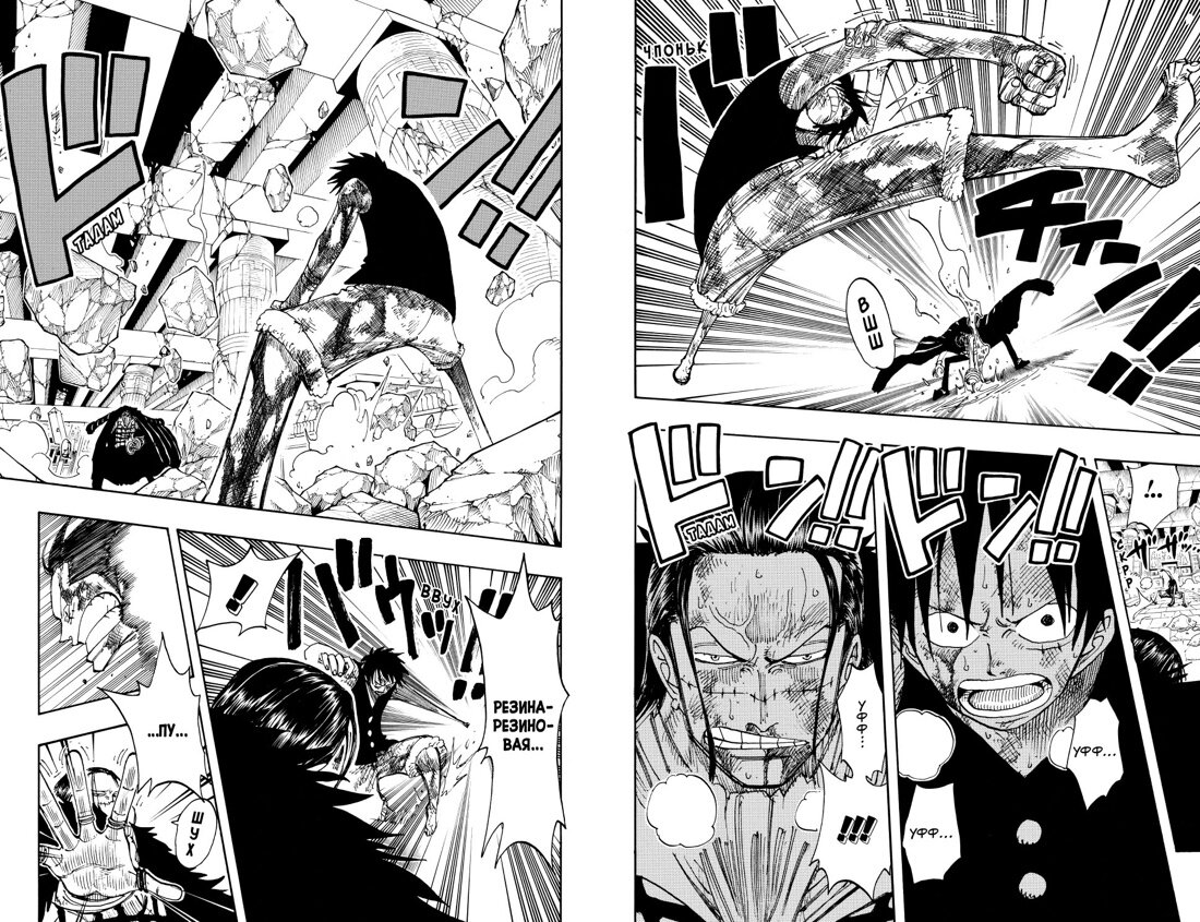 Разворот из манги Эйитиро Оды «One Piece. Большой куш. 8. Людские мечты. Книги 22–24» © ООО «Издательская Группа «Азбука-Аттикус»